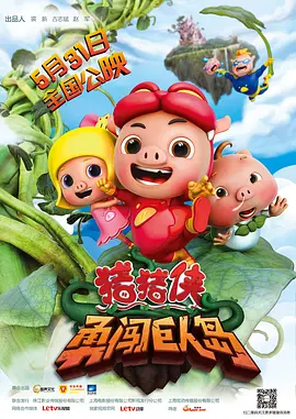 淫国产